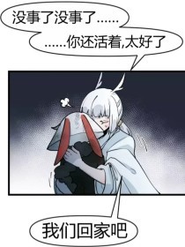 家庭摄像头
